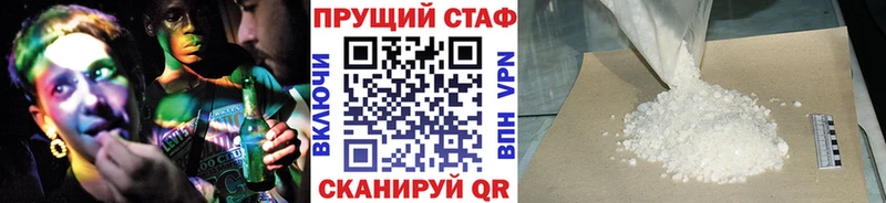 Магазин наркотиков Северо-Курильск Псилоцибиновые грибы Бошки Шишки Кокаин Мефедрон МЕГА ссылки ГАШ