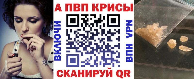 APVP СК КРИС Северо-Курильск