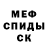 Кетамин VHQ Marasmus Neadekvatos
