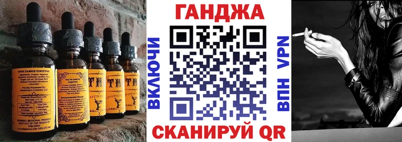 как найти Северо-Курильск Еда ТГК конопля