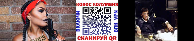 COCAIN Columbia Северо-Курильск