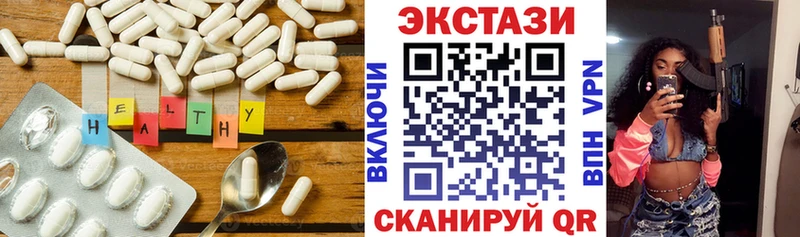 где можно купить наркотик  Северо-Курильск  ЭКСТАЗИ mix 