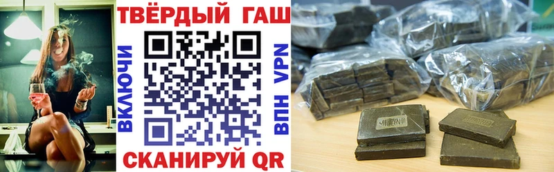 ГАШ Cannabis Северо-Курильск