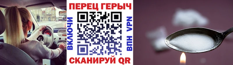 Героин VHQ  Северо-Курильск 
