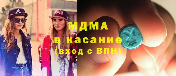 МДМА Баксан