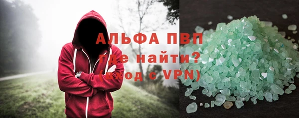 амф Балабаново