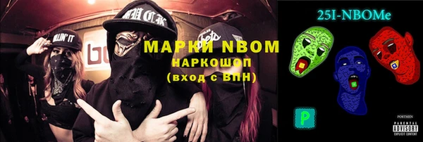 кокаин VHQ Балахна