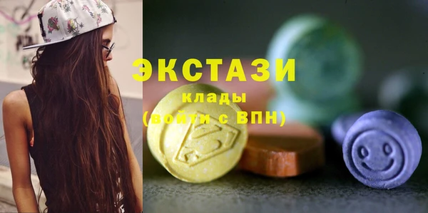 МДМА Баксан