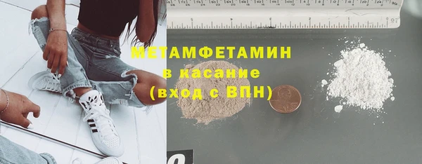 МДМА Баксан