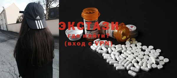 кокаин VHQ Балахна