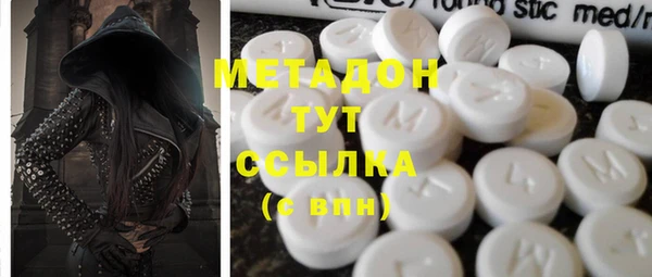 кокаин VHQ Балахна