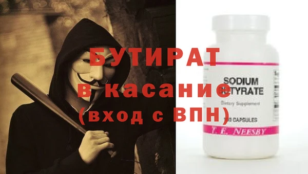 кокаин VHQ Балахна