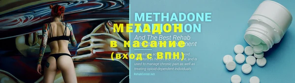МДМА Баксан