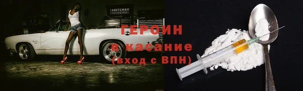 кокаин VHQ Балахна