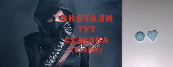 МДМА Баксан