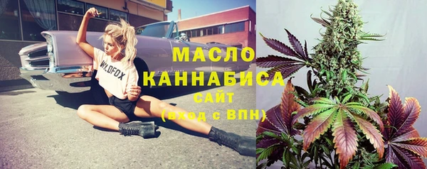 прущие грибы Армянск