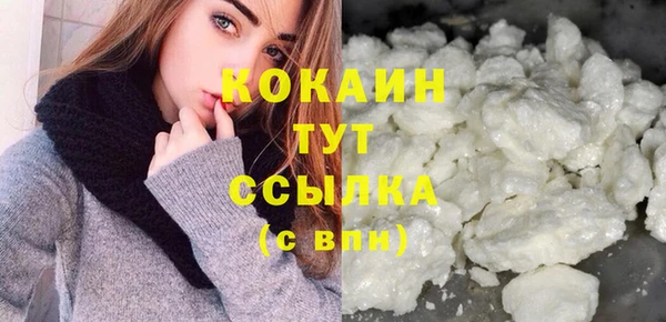 герыч Новокубанск