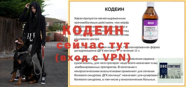 кокаин VHQ Балахна