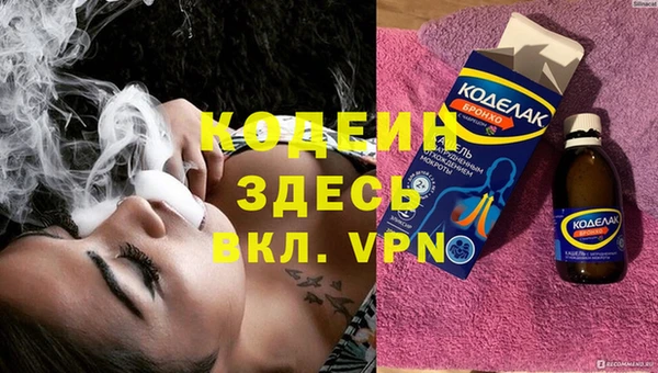 мяу мяу кристалл Аркадак