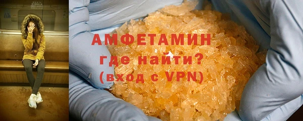 амф Балабаново