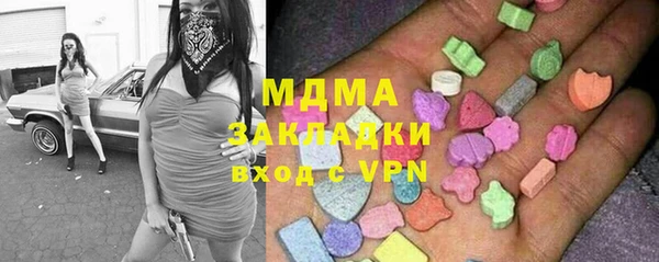 МДМА Баксан