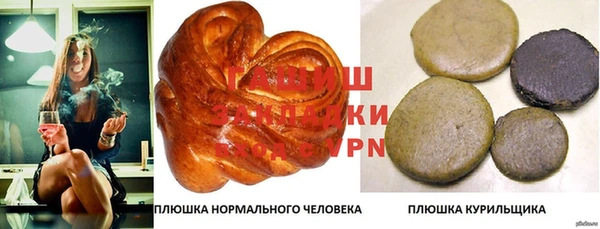 кокаин VHQ Балахна