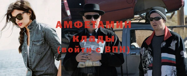 кокаин VHQ Балахна