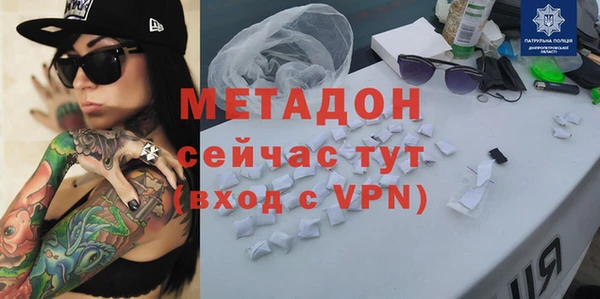 амф Балабаново