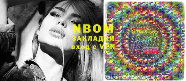 мет Новодвинск