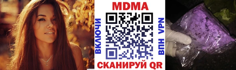 блэк спрут   Северо-Курильск  МДМА молли  дарнет шоп 