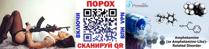 МЕТАМФЕТАМИН кристалл  Северо-Курильск 