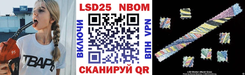 Марки NBOMe 1,8мг  дарнет шоп  MEGA ссылки  Северо-Курильск 