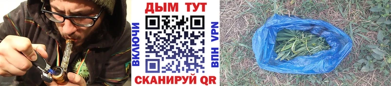 Каннабис марихуана блэк спрут зеркало Северо-Курильск